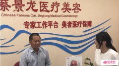 護(hù)師治療自身瘢痕疙瘩后，帶七十歲的父親從廣西來診