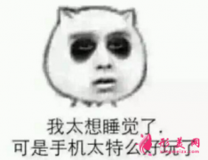 激光治療黑眼圈后要如何護(hù)理？