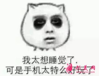 激光治療黑眼圈后要如何護(hù)理