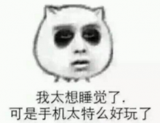 激光治療黑眼圈后要如何護(hù)理？