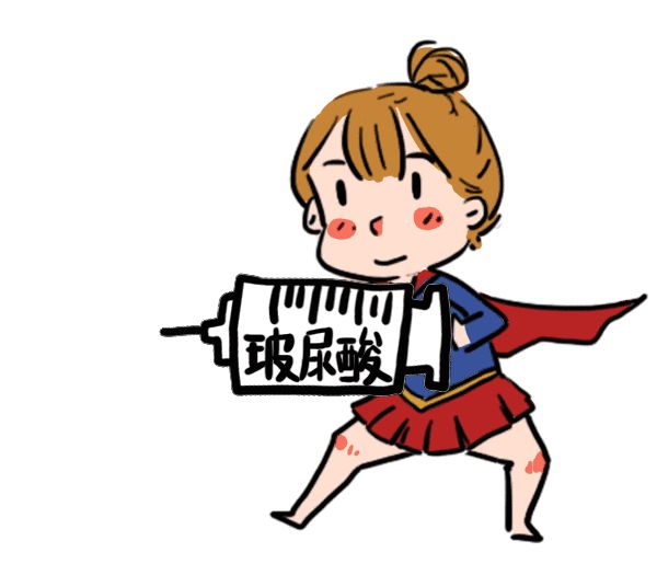 玻尿酸殘留沒有被分解完是怎么回事