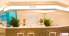 太原美媛薈整形價格表