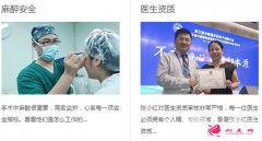 張小紅美容醫(yī)院價(jià)格表