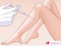在廣州打瘦腿針多少錢?