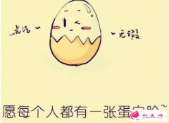 光子嫩膚價格大概是多少?