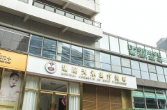 上海割雙眼皮術(shù)價(jià)格是多少費(fèi)用？
