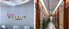 深圳格倫菲爾怎么樣，矯正做的好嗎?