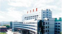 西京醫(yī)院整形科價(jià)格，公立醫(yī)院貴還是私立貴?