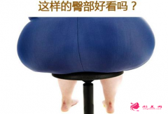 吸脂瘦臀有效果嗎？