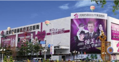 百嘉麗整形怎么樣？價格表