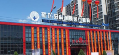 北京圣貝口腔矯正費用價格表2022年