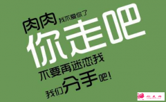 抽脂減肥到底好不好？