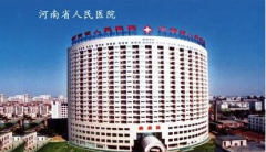 鄭州植發(fā)公立醫(yī)院價(jià)格表，哪家好?