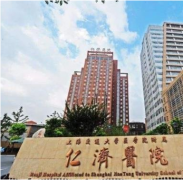 上海仁濟(jì)醫(yī)院整形價目表，雙眼皮專家推薦