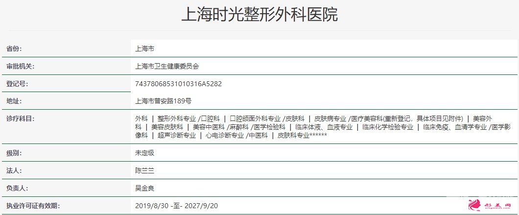 上海植發(fā)正規(guī)醫(yī)院 上海植發(fā)正規(guī)醫(yī)院