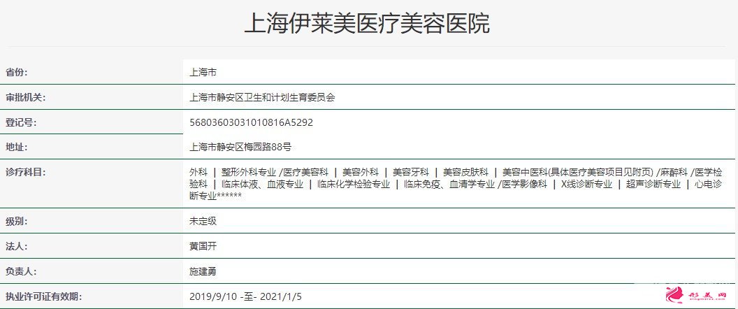 上海植發(fā)正規(guī)醫(yī)院 上海植發(fā)正規(guī)醫(yī)院