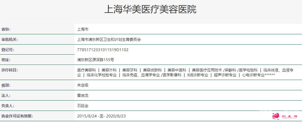 上海植發(fā)正規(guī)醫(yī)院 上海植發(fā)正規(guī)醫(yī)院