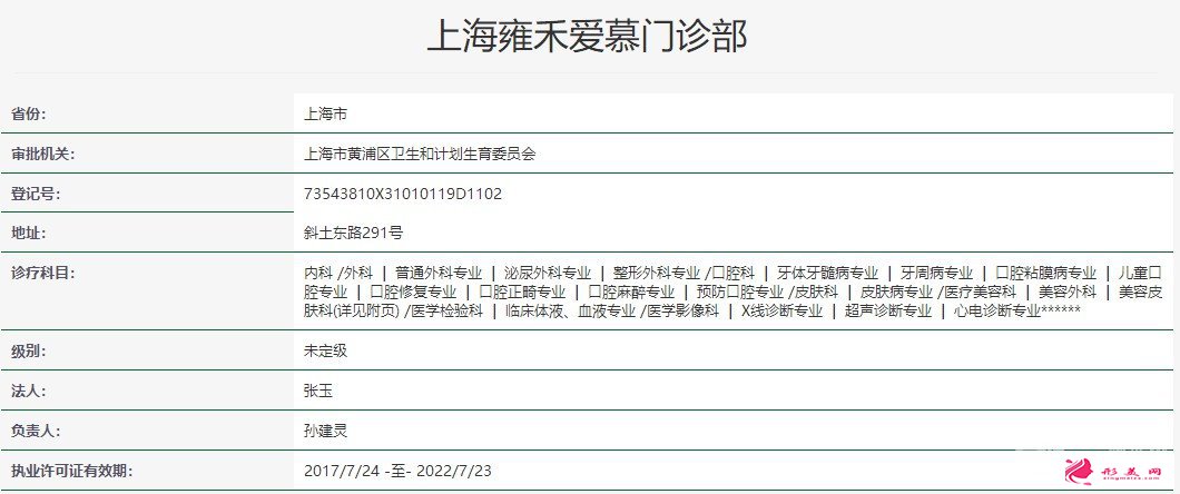 上海植發(fā)正規(guī)醫(yī)院 上海植發(fā)正規(guī)醫(yī)院