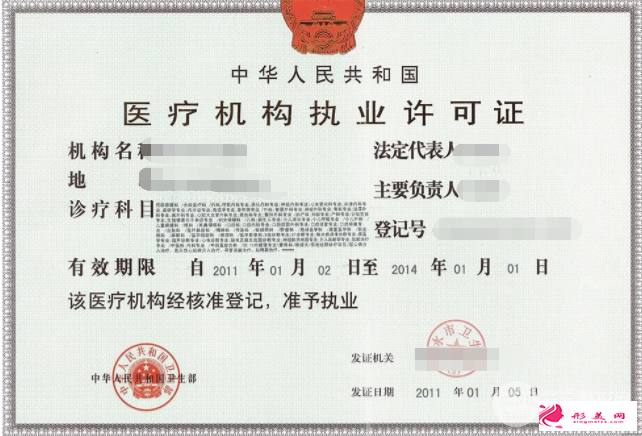 上海植發(fā)正規(guī)醫(yī)院 上海植發(fā)正規(guī)醫(yī)院