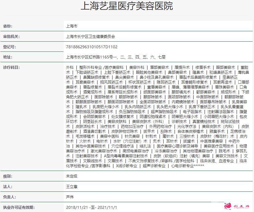 上海植發(fā)正規(guī)醫(yī)院 上海植發(fā)正規(guī)醫(yī)院