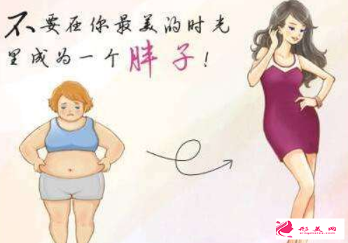 身材肥胖做吸脂減肥好不好