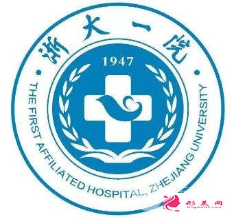 2020年浙醫(yī)一院整形價目表，項目大全費用清單