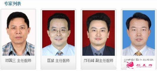 廣州省人民醫(yī)院美容科醫(yī)院醫(yī)生哪個(gè)好