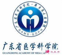 廣州省人民醫(yī)院美容科醫(yī)院擅長(zhǎng)項(xiàng)目+價(jià)格表
