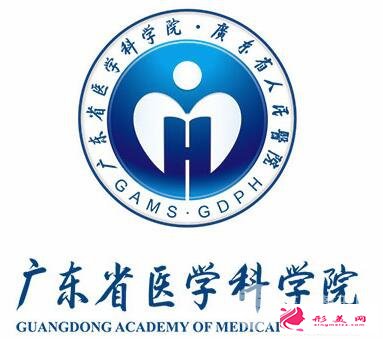 廣州省人民醫(yī)院美容科醫(yī)院擅長項(xiàng)目&價(jià)格明細(xì)發(fā)布！