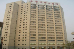金華市中心醫(yī)院整形美容中心2020全新價格表
