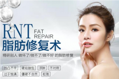 自體隆胸手術(shù)失敗修復(fù)怎么做？