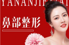 駝峰鼻修復(fù)價(jià)格到底貴不貴？