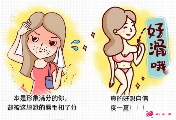 全身脫毛多少錢(qián)?