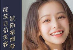 科普：兔唇手術(shù)多少錢？效果圖分享~