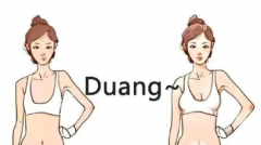 進(jìn)口假體隆胸品牌有哪些？