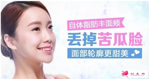自體脂肪填充面頰為什么要“二填”？原因多多~