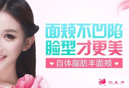 自體脂肪填充面頰為什么要“二填”？原因多多~