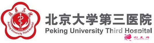 北醫(yī)三院美容科怎么樣