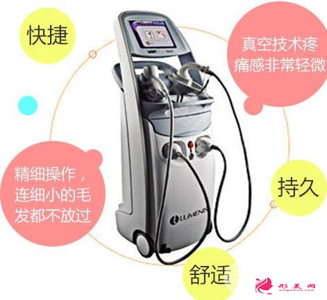 私處脫毛比基尼 冰點(diǎn)脫毛價(jià)格 效果