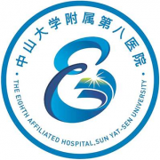 中山大學附屬第八醫(yī)院整形美容怎么樣？價格表2020