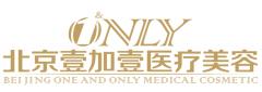 北京壹加壹醫(yī)療美容怎么樣？靠譜嗎？2020價(jià)格表更新