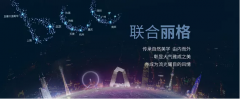 廣州聯(lián)合麗格美容醫(yī)院怎么樣？整形醫(yī)院價(jià)格表