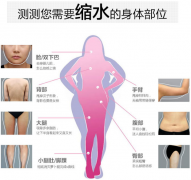 做吸脂減肥有什么限制嗎？