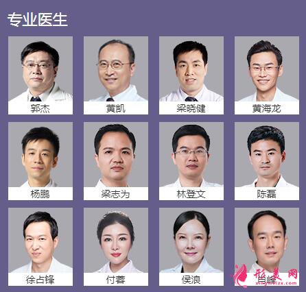 深圳美萊整形美容醫(yī)院的醫(yī)生團(tuán)隊(duì)