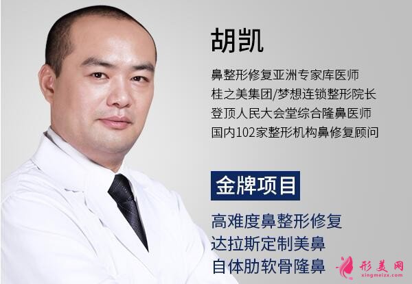 曝光2020昆明隆鼻價格及口碑醫(yī)生名單