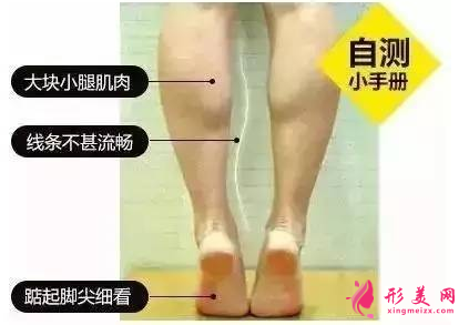 打完瘦腿針后可以泡腳嗎