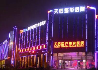 分享2019年鄭州排名前十正規(guī)整形醫(yī)院 附整形價(jià)格表一覽