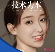 激光嫩膚美白多少錢(qián)？需要注意些什么呢？