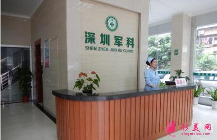 深圳軍科整形醫(yī)院正規(guī)嗎？價(jià)格表+隆鼻案例