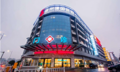 溫州建國醫(yī)院怎么樣？整形價格表(價目表)